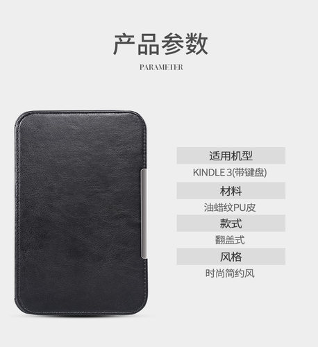 亚马逊键盘防摔全包边原装保护套