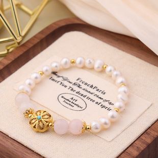 天然淡水珍珠葫芦玉髓四叶草串珠手链手串手环女 轻奢高级感弹力