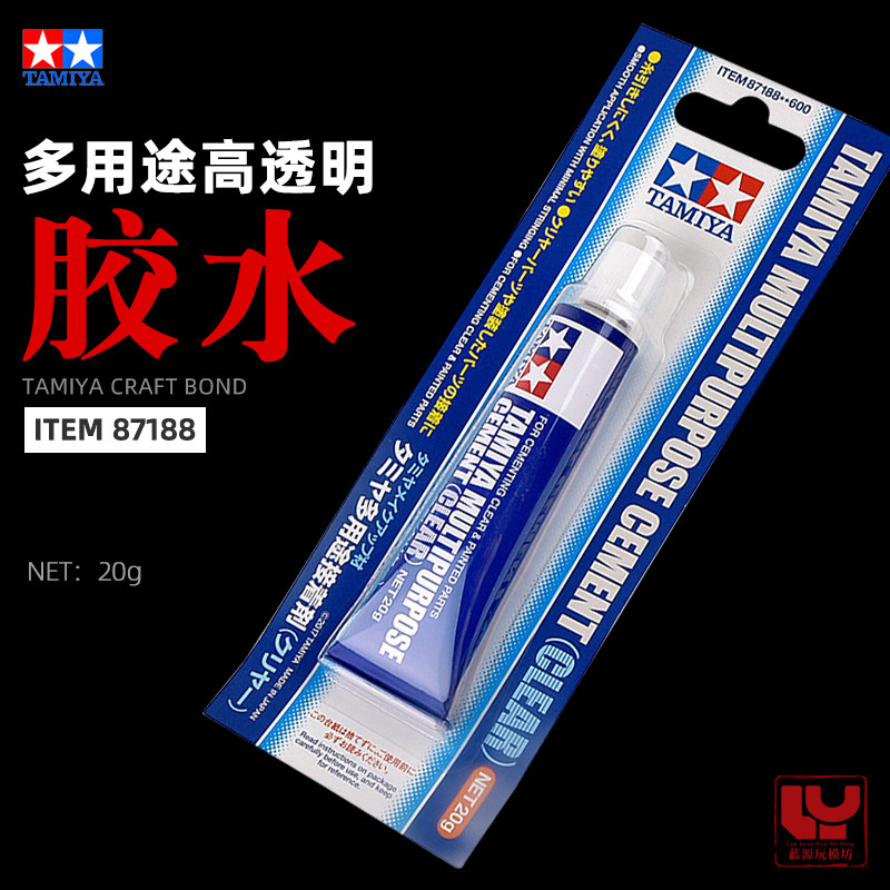 田宫胶水模型高透明度胶水87188