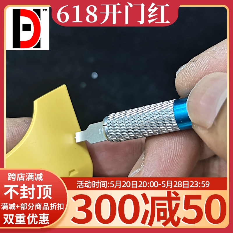 HD平底挖孔器 高达模型 细节改造 蚀刻片丸形凹面钻头 打孔挖孔器