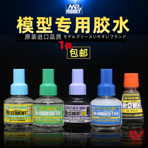 郡士模型粘合流缝无缝水贴胶水