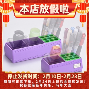 模式玩造磁吸式收纳盒 高达军模拼装手钻/马克笔/胶水收纳盒TS009