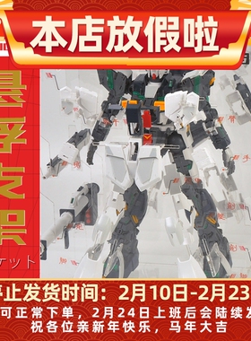 Rx-93 MGVer.Ka卡版Nu爆甲1/100暴旋转浮支架展示盒MX1011