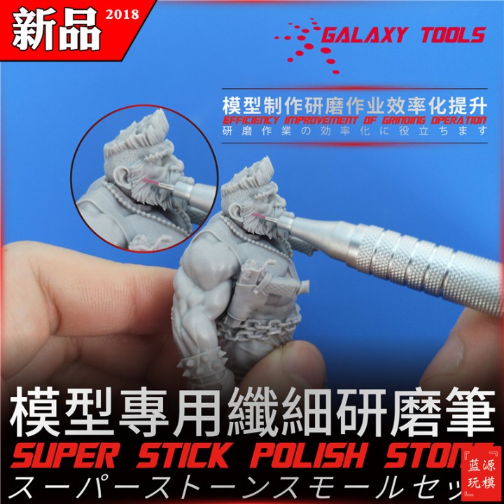 手办打磨笔工具纤维韧性t05e模型