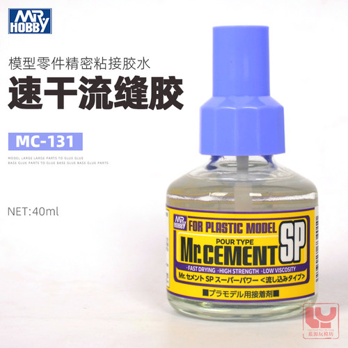 郡士速干溜缝胶水MC131