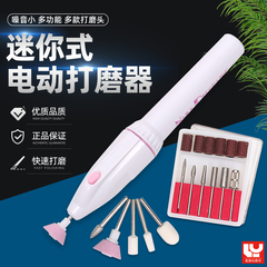 模型电动打磨器 模型拼装 手办DIY手工材料打磨工具 迷你式打磨机