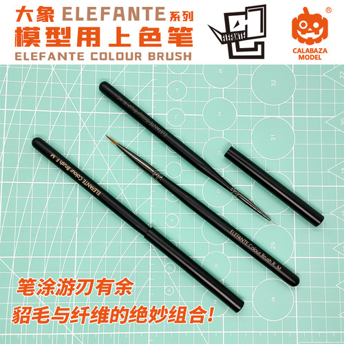南瓜上色笔面相笔平笔模型补色