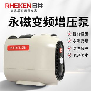 日井自动增压泵家用静音永磁变频泵恒压全自动自吸加压泵冷热水泵