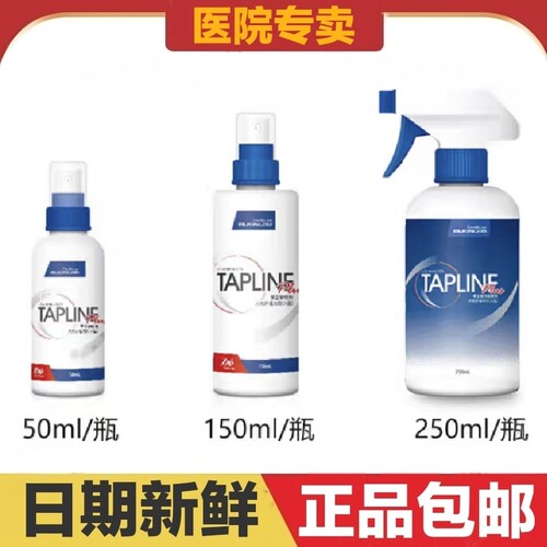 埃尔金早立安狗狗驱虫喷剂50ml方枪250ml日常护理怀孕哺乳期安全