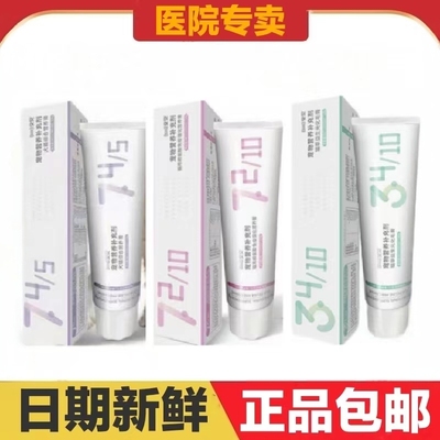 安贝综合营养膏化毛膏猫狗