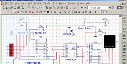 Multisim仿真 运算放大器 触发器 计数器 振荡器multisim模拟电路
