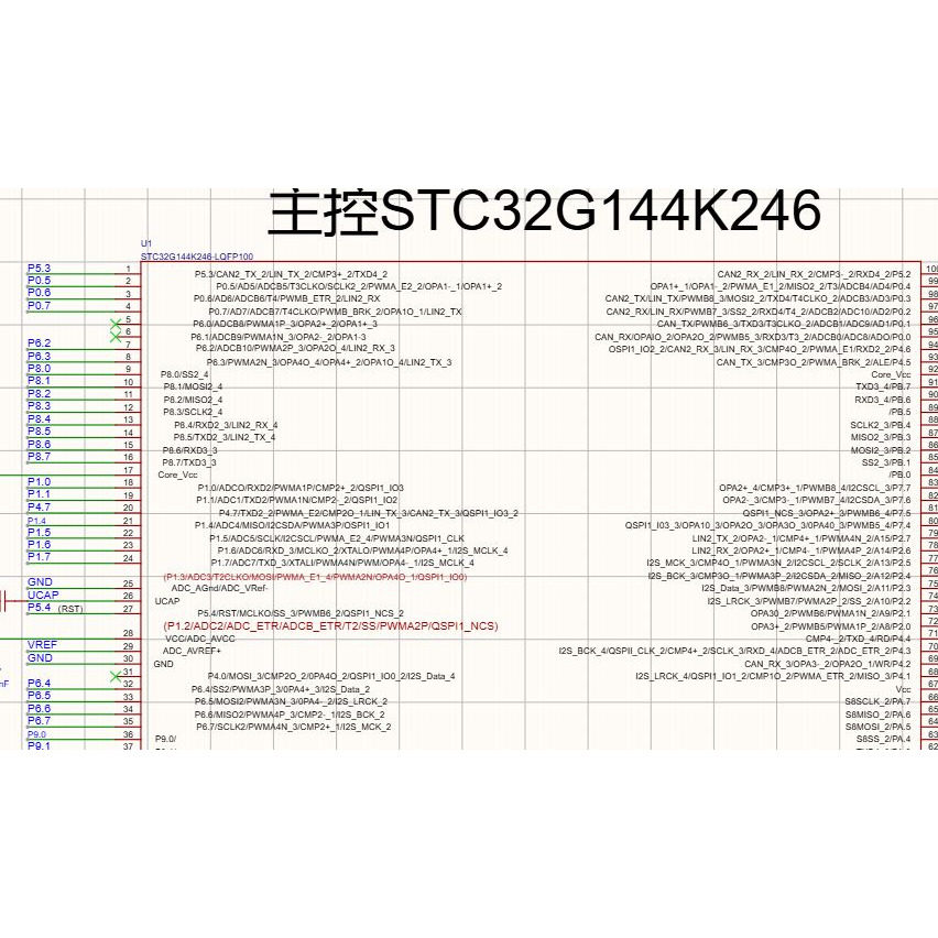 STC32G144K246原理图pcb TJA1020 TJA1051 TF卡 STC32G144 数码管图片