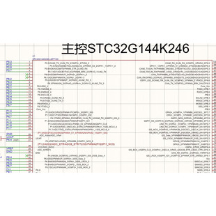 STC32G144K246原理图pcb TJA1020 TJA1051 TF卡 STC32G144 数码管