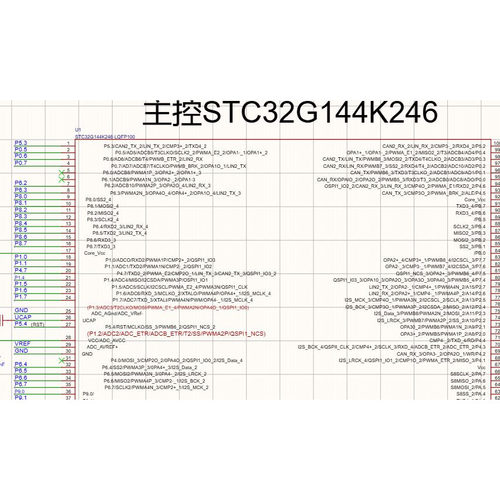 STC32G144K246原理图pcb TJA1020 TJA1051 TF卡 STC32G144 数码管