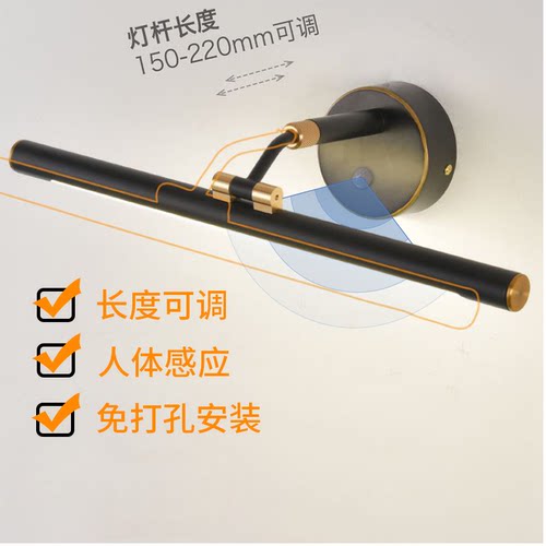 镜前灯卫生间镜灯厕所补光灯LED