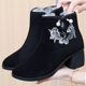 女棉鞋 冬季 老北京布鞋 加绒加厚保暖女短靴防滑底刺绣民族风女棉靴