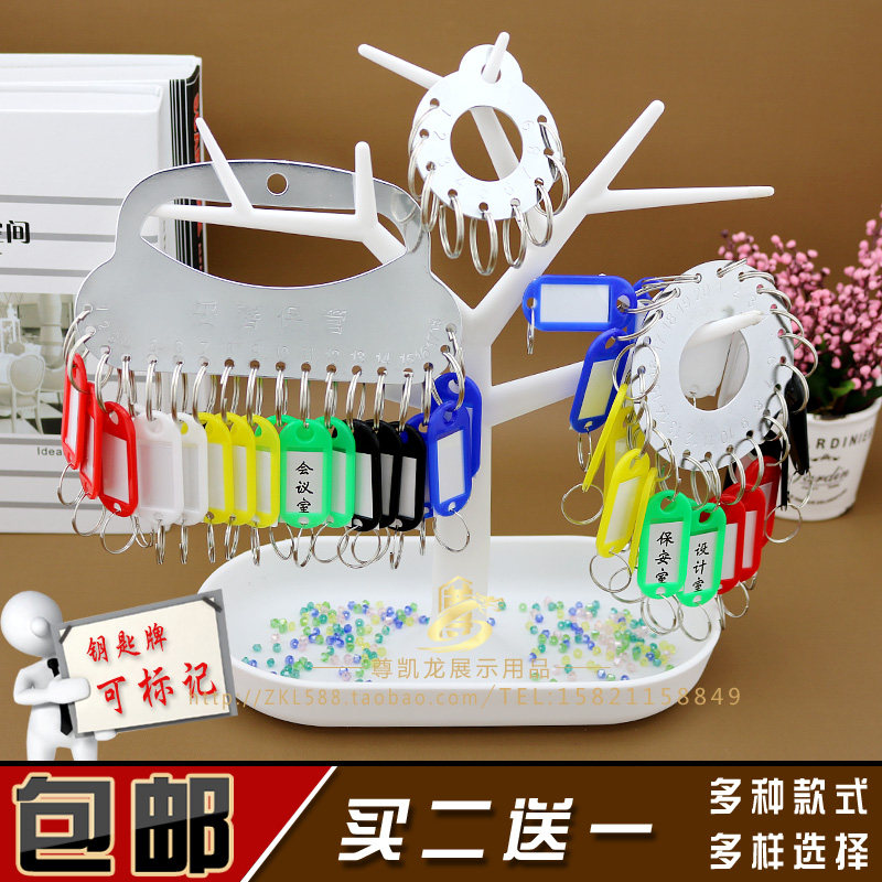 加厚收纳包邮不锈钢钥匙环