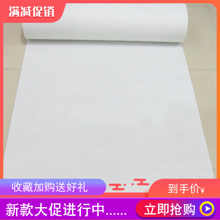 婚庆道具婚礼地毯白色地毯场景庆典活动开业新款婚走红毯舞台地毯