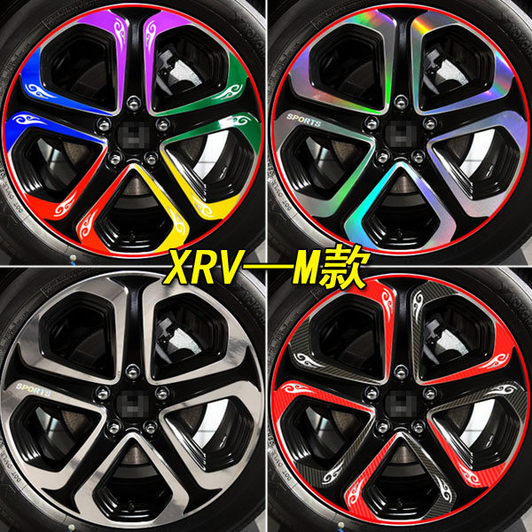 全新本田XRV改装专用轮毂贴纸汽车装饰贴/反光贴