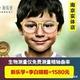 HOYA豪雅新款 乐学眼镜片离焦学生儿童青少年近视防控眼镜医院同款