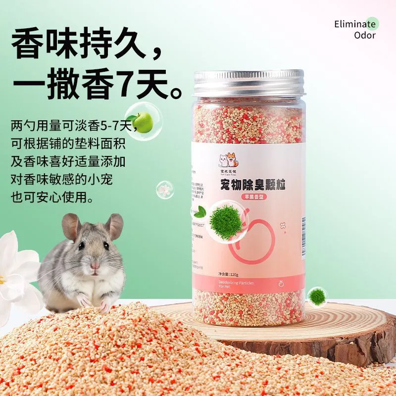仓鼠除臭颗粒除味刨花垫料防臭吸水金丝侏儒木屑留香四季通用