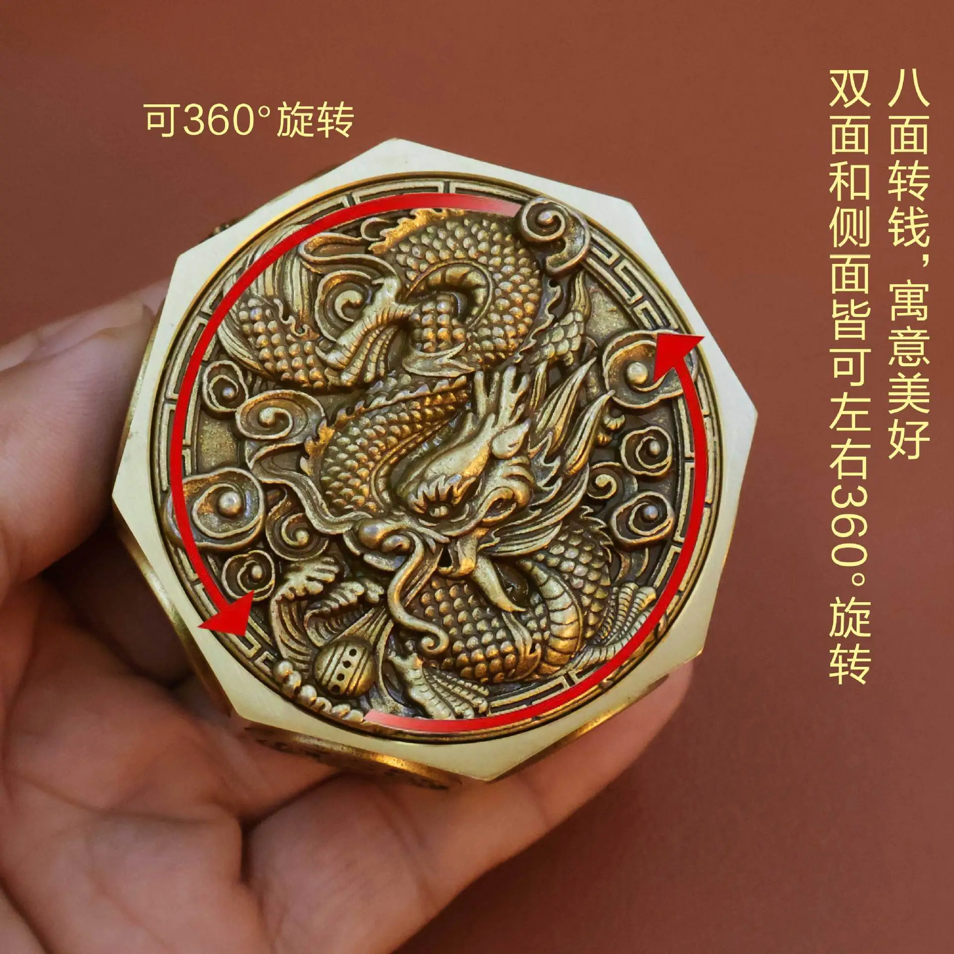 新款黄铜八面转赚钱解压减压转转黄铜手把件龙牌招财进宝龙年摆件