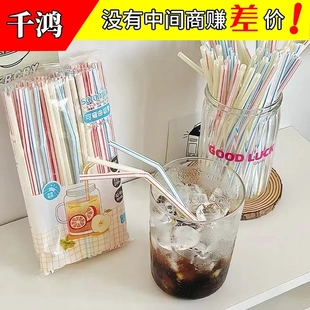 吸管一次性彩色透明弯头食品级家用果汁豆浆可乐饮料弯管商用