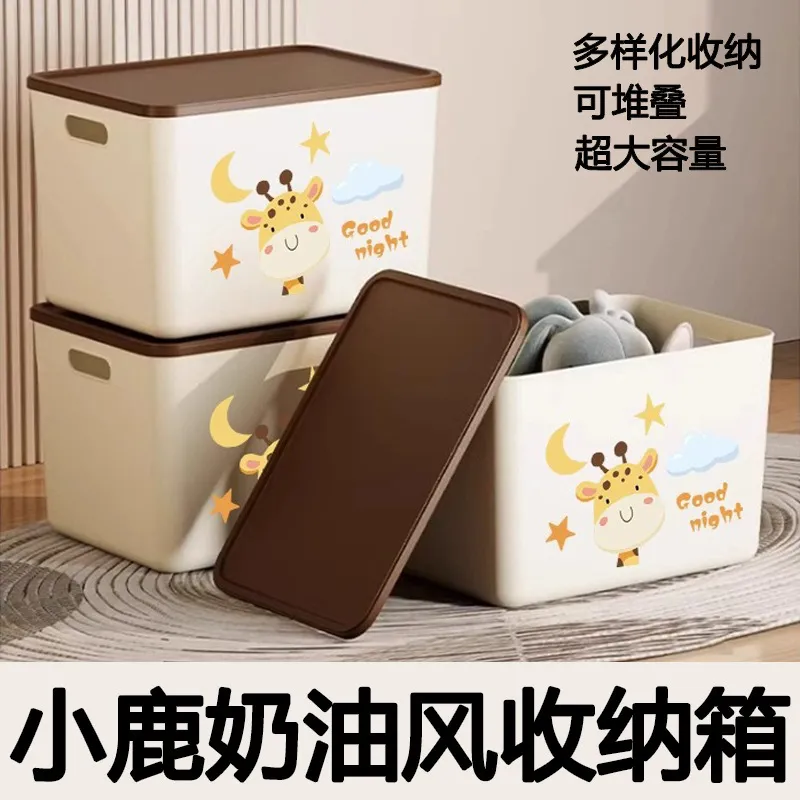 收纳箱家用衣柜衣服整理箱零食玩具储物盒杂物筐宿舍书箱收纳用品