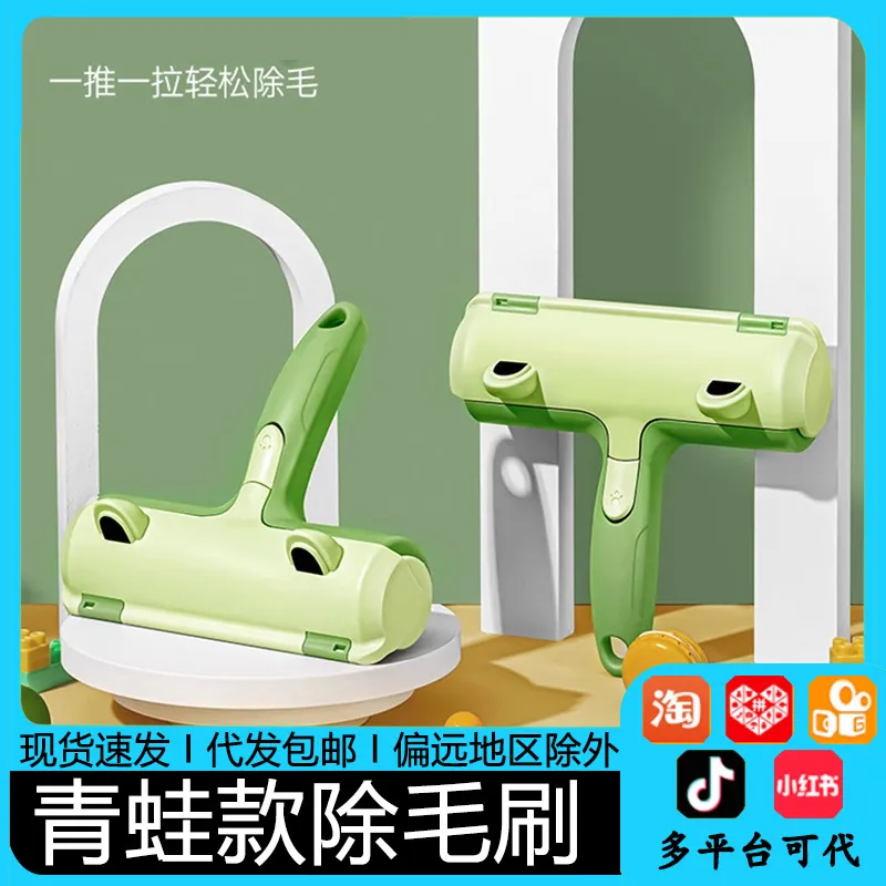 起球除毛神器宠物粘毛器狗毛猫毛清理器除毛刷猫咪用品宠物用品