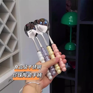 网红珍珠不锈钢勺子塑料手柄调羹心家用吃饭勺小汤勺长柄圆勺