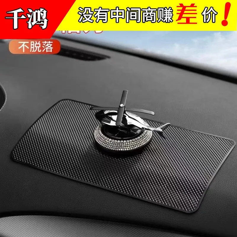 汽车防滑垫车用手机个性车上中控台置物垫车载车内饰品粘贴固定贴
