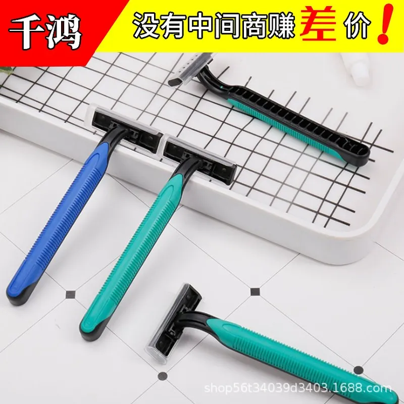 宾馆一次性剃须刀套装舒适高档男女手动塑料刮胡刀酒店一次性用品