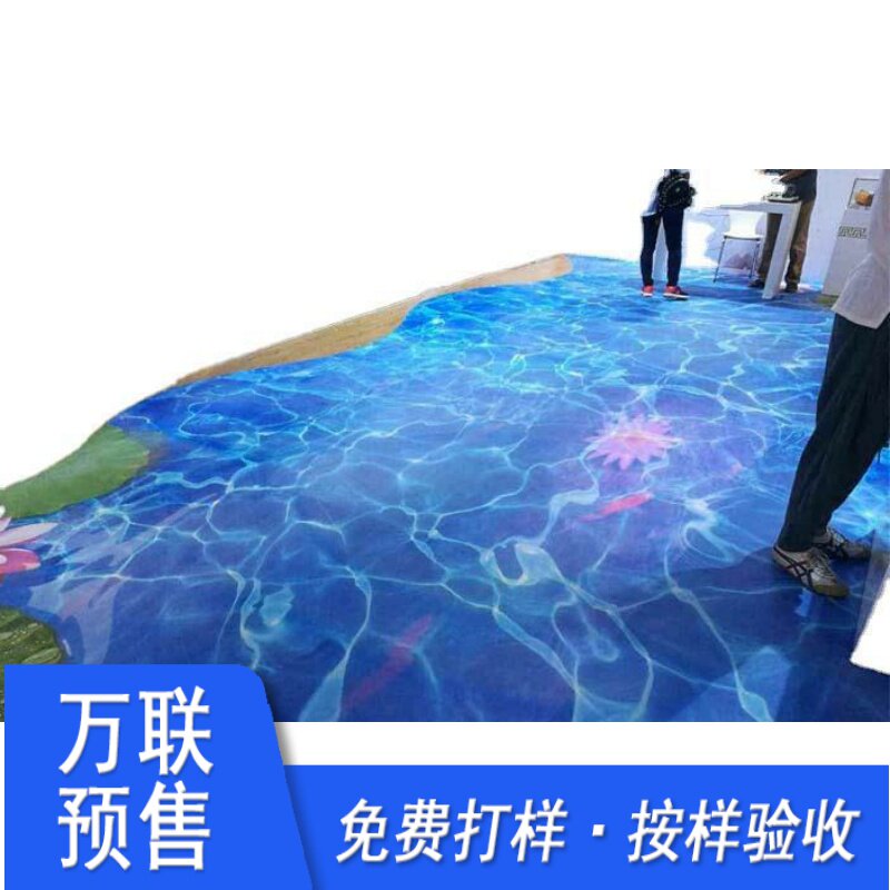互动投影人机融合软件系统曲面地面虚拟翻书