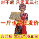 云南文山三七春三七8头15头20头特级正品 非野生37田七超细粉500克
