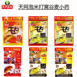 天网鱼饵pk黄鲫pK鲤牛P鲤二合一 野钓鲫鱼鲤鱼小药酒米窝料添加剂