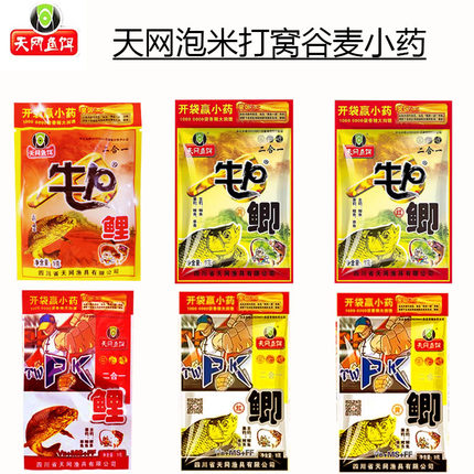 天网鱼饵pk黄鲫pK鲤牛P鲤二合一 野钓鲫鱼鲤鱼小药酒米窝料添加剂