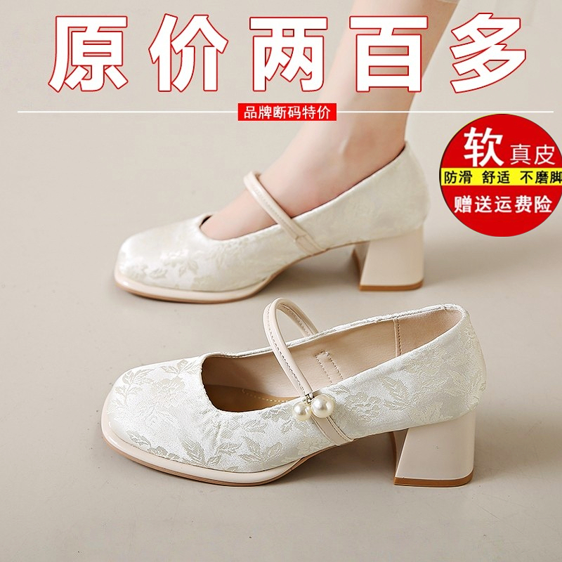 断码品牌鞋真皮包鞋女新