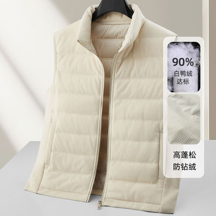 男式羽绒马甲国标白鸭绒无痕一体青年高奢商务无袖老钱风保暖外套