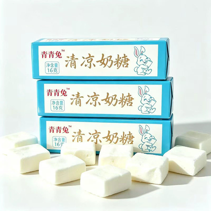 清凉奶糖青青兔薄荷味奶糖软糖8090怀旧童年白兔纸盒休闲小零食