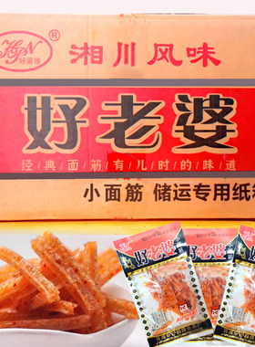 老婆辣条20克小面筋透明包装卫龙