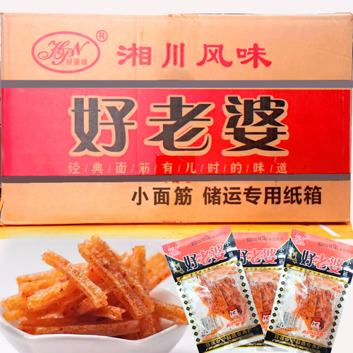 好老婆辣条18克怀旧小面筋透明包装360包整箱辣片零食品 - 封面