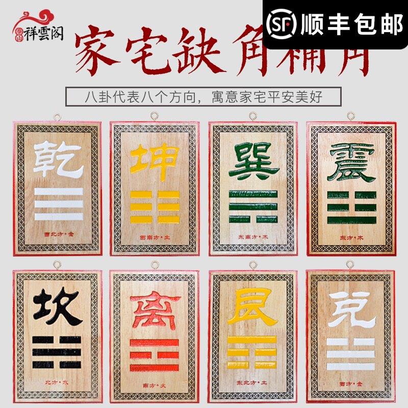 两巽缺兑,兑卦,巽卦详解_大山谷图库