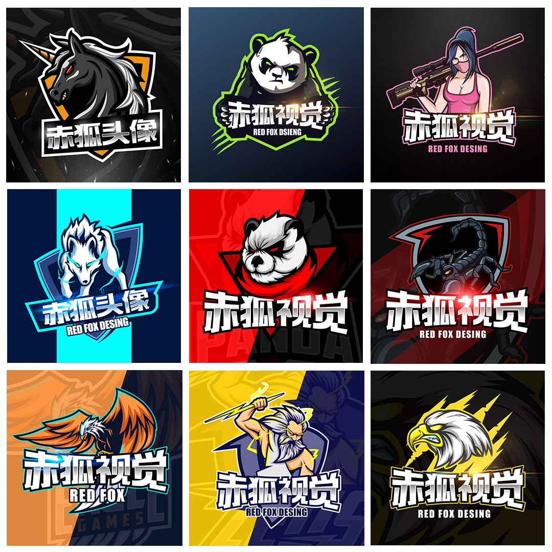 游戏战队logo头像设计俱乐部公会电竞团队比赛队徽卡通YY图标制作