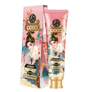 百草堂草方牙膏美白去黄去口臭牙垢牙结石牙龈上火清新口气家庭装