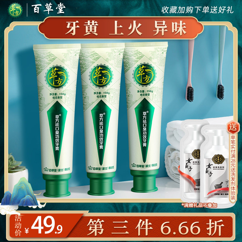 �ٲ��òݷ��������׿ڳ����¿��������ϻ��ǻ����������150g 33.78Ԫ��3��(��11.26Ԫ/��)