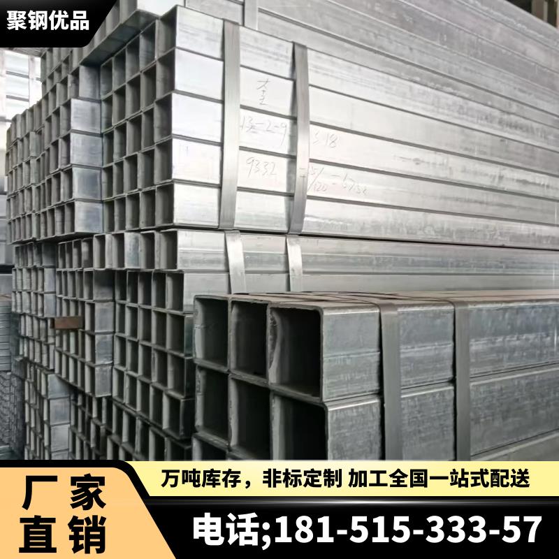方管热镀锌方管友发正大矩形355B方管家具管非标异形方管定制加工