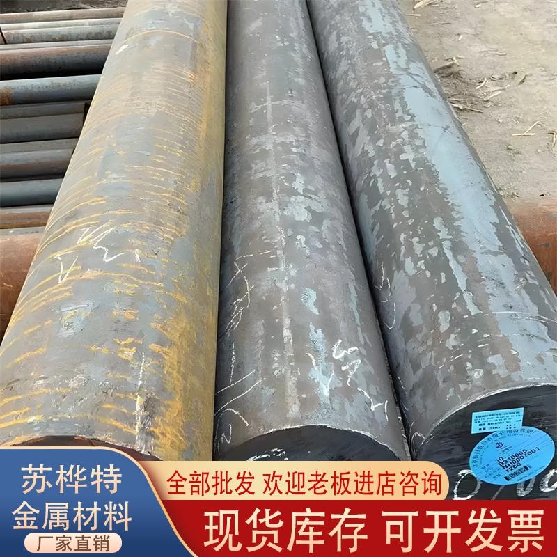 9cr2mo 9cr2mov 9crmo锻打5simn crwmn 1crmov9大直径锻圆锻件