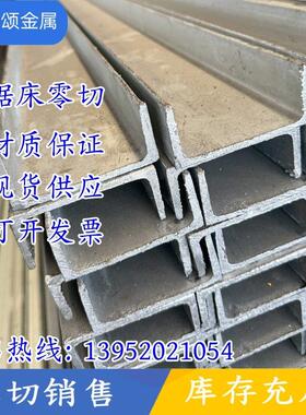 槽钢镀锌5-40#6.3#8#10#12#14#16#18#20#25#30#国标日标Q235Q355