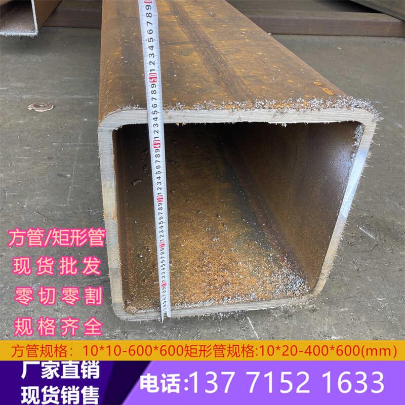 厚壁方管空心钢管方管钢材355锰钢235碳钢公分矩形管铁方管方钢管