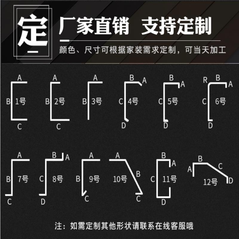 304不锈钢U型踢脚线黑钛金门套装饰线条电视背景墙吊顶收边L型条